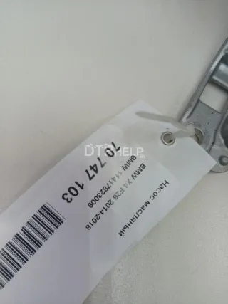 11417823009 Насос масляный BMW 5 F10/F11/GT F07 Арт AM70747103, вид 7