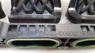 F4J201008010 Коллектор впускной Chery Tiggo 8 PRO Арт AM70752941, вид 13