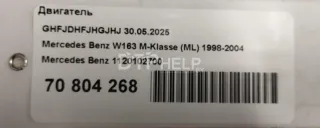 1120102700 Двигатель Mercedes ML W163 Арт AM70804268, вид 21