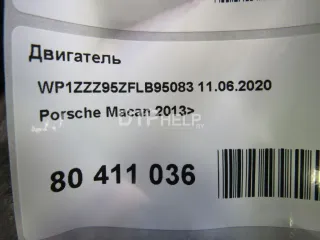94610093560 Двигатель Porsche Macan Арт AM80411036, вид 11