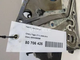 SMW250295 Насос масляный Chery Tiggo t11 Арт AM80706425, вид 5