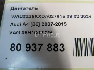 06H100032P Двигатель Audi A5 (S5,RS5) 1 Арт AM80937883, вид 10