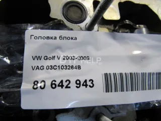 03C103264B Головка блока Volkswagen Golf PLUS 1 Арт AM80980016, вид 11