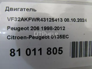 0135EC Двигатель Citroen Xsara Арт AM81011805, вид 11