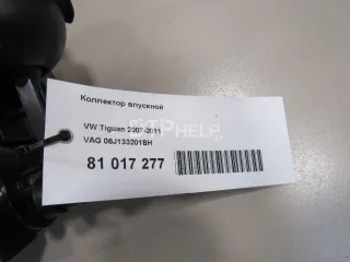 06J133201BH Коллектор впускной Seat Leon 2 Арт AM81017277, вид 9