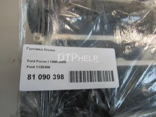 1135489 Головка блока Ford Mondeo 2 Арт AM81090398, вид 20