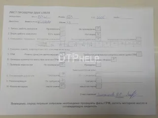 11000422942 Двигатель BMW 7 E65/E66 Арт AM84337346, вид 20