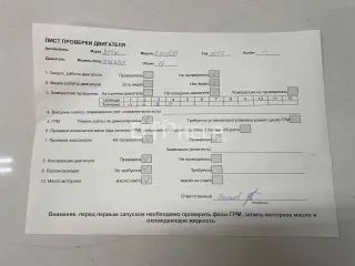 11000430923 Двигатель BMW 1 E81/E82/E87/E88 Арт AM84643365, вид 14
