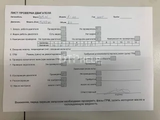 11000420381 Двигатель BMW 5 E60/E61 Арт AM84744186, вид 20
