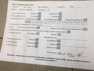 93192808 Двигатель Opel Antara Арт AM12832974, вид 7