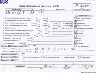APE Двигатель (ДВС) Volkswagen Golf 4 Арт 54510656, вид 6