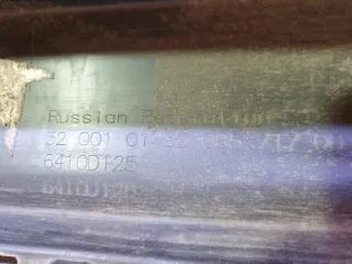 6410D128, 6410D125, 9 бампер митсубиши, митсубиси паджеро с Mitsubishi Pajero Sport 2 restailing Арт AR309912, вид 11