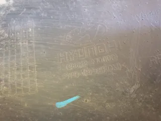 86612M0000, 9 Юбка бампера Hyundai Creta 1 Арт AR309996, вид 10