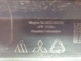 6410D750, 9 бампер митсубиши, митсубиси аутлендер Mitsubishi Outlander 3 restailing 2 Арт 309918PM, вид 10