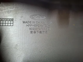 602001970AA, 2 накладка юбки бампера Chery Tiggo 8 PRO Арт 377773RM, вид 8