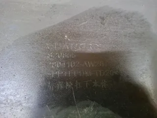 S203F2713031000, 2804102AW20, 8 Юбка бампера Changan CS 55 Арт 378102RM, вид 8