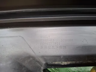 6044146200, 8890337821, 8 Юбка бампера Geely Coolray Арт 378281RM, вид 8