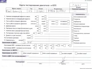 P8FA Двигатель (ДВС) Ford Transit 3 restailing Арт 54615013, вид 5