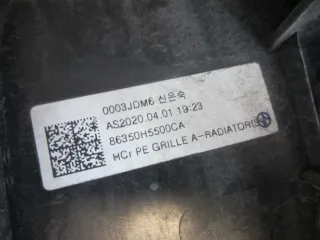 86350H5500CA Решетка радиатора Hyundai Solaris 2 Арт BBBY7180059, вид 16