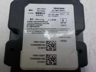 8891120941 Блок управления Geely Coolray Арт 781290, вид 5
