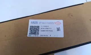 JPS111200601A Брызговик Changan CS 35 Арт A983432K, вид 4