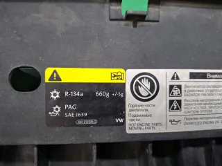 5N0805588F, 5N0805594F, 9 Панель передняя (суппорт радиатора) Volkswagen Tiguan 1 Арт ARM378465, вид 8