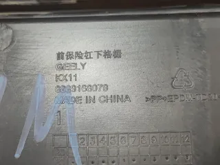 6010178800, 8889168079, 4 Решетка бампера Geely Monjaro Арт AR309607, вид 7
