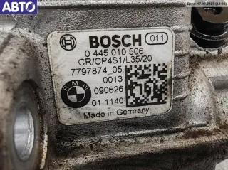 7797874 ТНВД BMW 1 E81/E82/E87/E88 Арт 55130801, вид 4