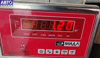 09134644 Накладка подсветки номера Opel Vectra B Арт 55131792, вид 5