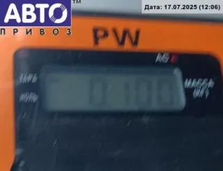 4B0955531A Реле стеклоочистителя (дворников) Audi A6 C5 (S6,RS6) Арт 54809714, вид 3