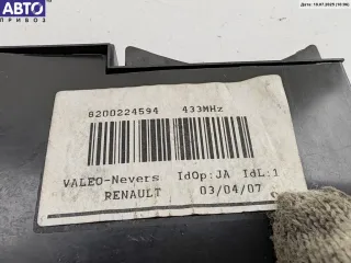 8200224594 Замок зажигания Renault Laguna 2 Арт 54496674, вид 3