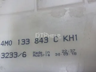 4M0133837 Корпус воздушного фильтра Volkswagen Touareg 3 Арт AM52123904, вид 7
