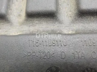 Корпус воздушного фильтра Chery Tiggo 4 2018г. T151109110 - Фото 3
