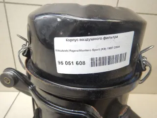 Корпус воздушного фильтра Mitsubishi Pajero 2 Арт AM95051608, вид 2