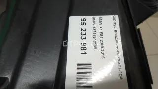 13718512599 Корпус воздушного фильтра BMW 3 E90/E91/E92/E93 Арт AM95233981, вид 9