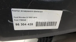 1768349 Корпус воздушного фильтра Ford Galaxy 2 Арт AM95304428, вид 9
