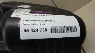 1370078K00 Корпус воздушного фильтра Suzuki Grand Vitara JT Арт AM95424738, вид 8