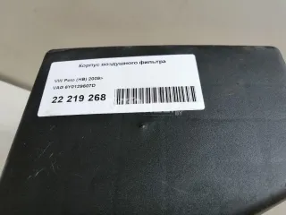 6Y0129607D Корпус воздушного фильтра Seat Ibiza 4 Арт AM22219268, вид 2