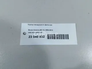 3C0129607AR Корпус воздушного фильтра Seat Leon 2 Арт AM23040832, вид 13