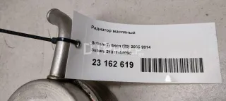 21311AA090 Радиатор масляный Subaru Legacy 4 Арт AM23162619, вид 1
