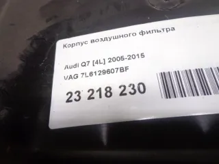 7L6129607BF Корпус воздушного фильтра Audi Q7 4L Арт AM23218230, вид 6