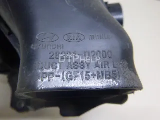 28121D2000 Корпус воздушного фильтра Genesis G90 1 Арт AM23278771, вид 8