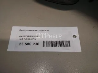 7L6129607AJ Корпус воздушного фильтра Volkswagen Touareg 1 Арт AM23580236, вид 8