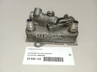 0995002500 Радиатор масляный Mercedes C W205 Арт AM23626133, вид 8