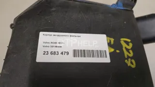 32146439 Корпус воздушного фильтра Volvo XC40 Арт AM23683479, вид 16