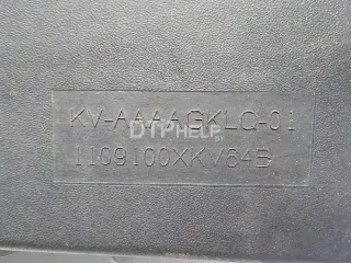 1109100XKV64B Корпус воздушного фильтра Haval H9 Арт AM41202115, вид 4