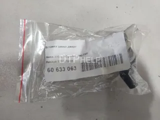 7700107864 Резонатор воздушного фильтра Renault Clio 2 Арт AM60633040, вид 8