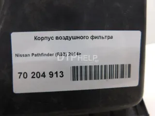 165003JA0A Корпус воздушного фильтра Nissan Pathfinder 4 Арт AM70204913, вид 6
