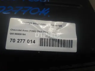 96808164 Корпус воздушного фильтра Chevrolet Aveo T250 Арт AM70277014, вид 11