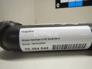  Корпус воздушного фильтра Land Rover Freelander 2 Арт AM70353946, вид 4